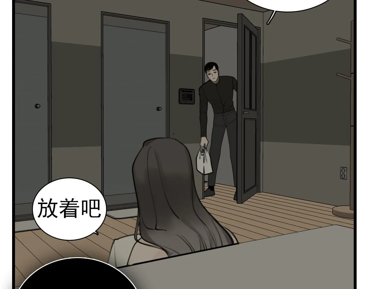 第125话  可是我爱你25