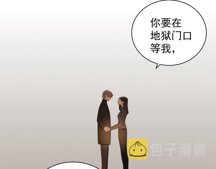 第34话 你是我的救赎105