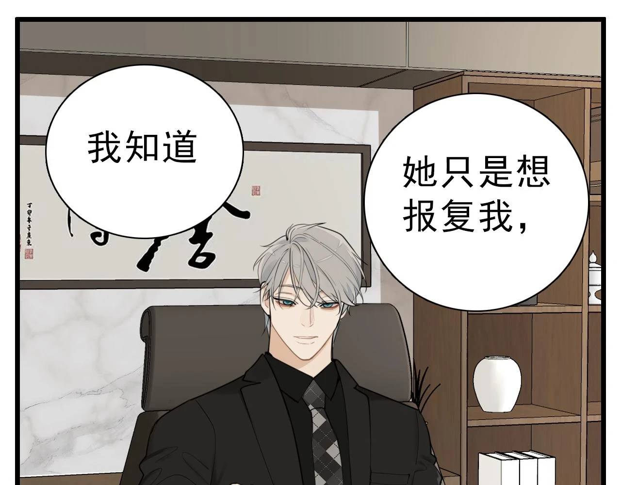 110话梦中的婚礼94