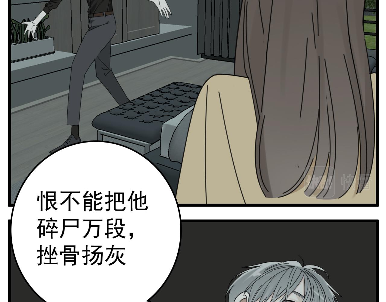 第90话8