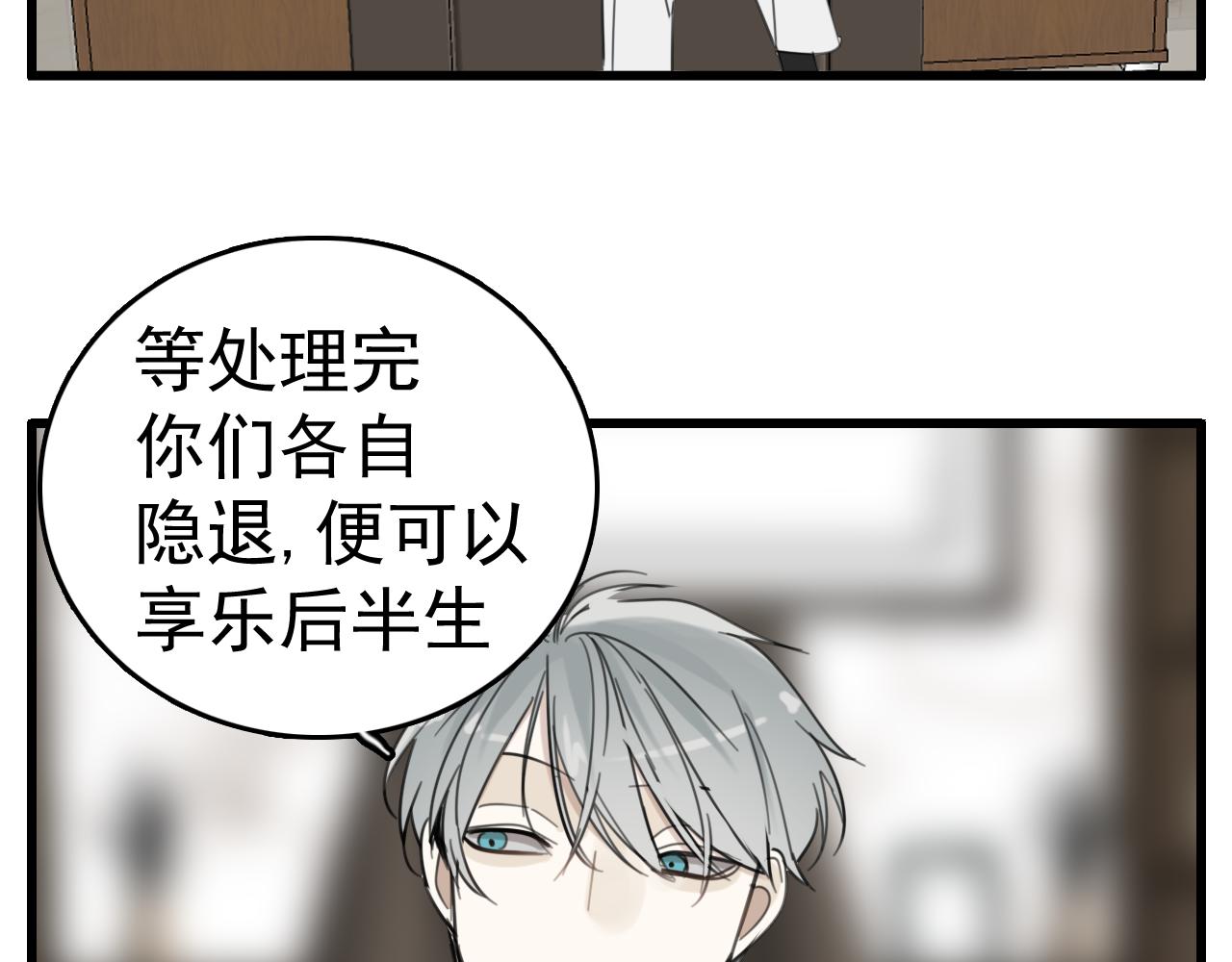 第88话山雨欲来51