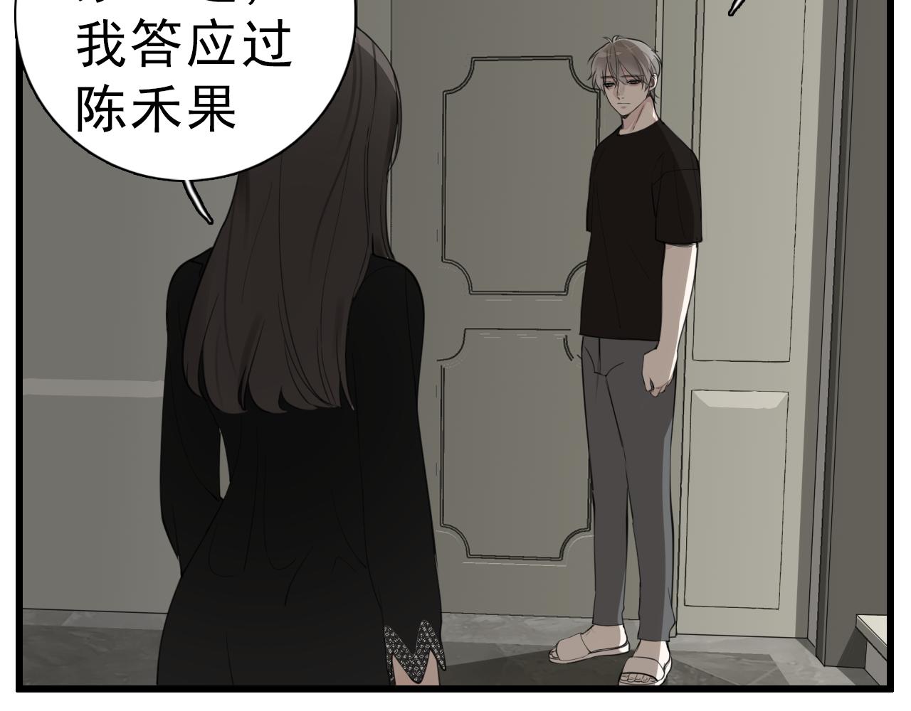 第107话最好的报复50