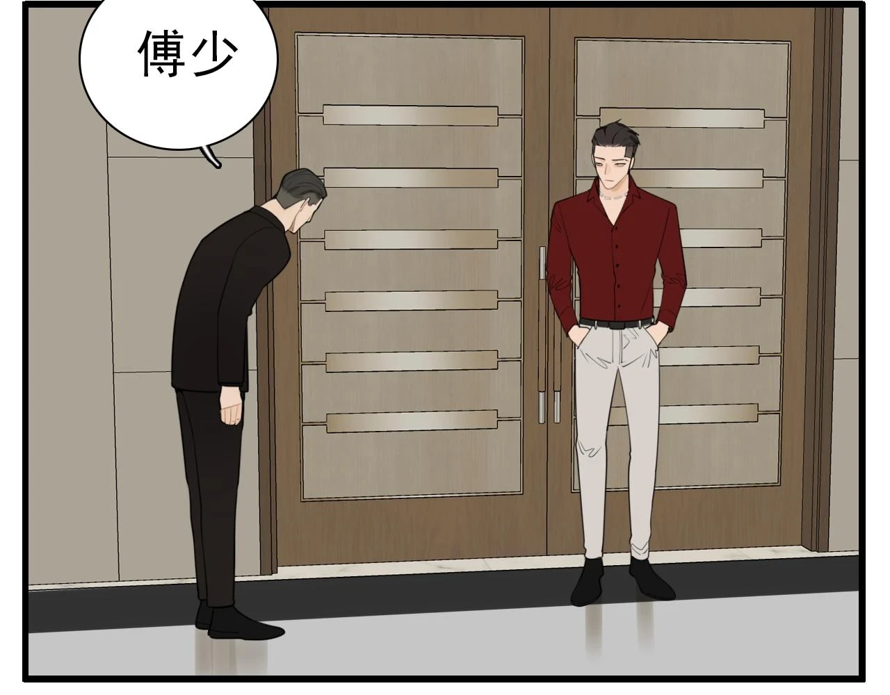 110话梦中的婚礼137