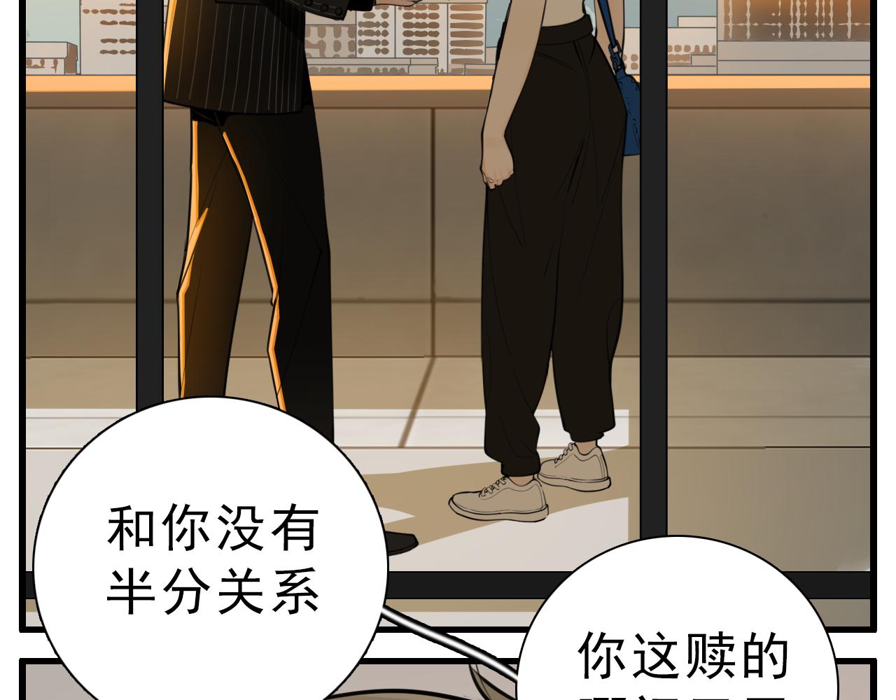 第107话最好的报复119