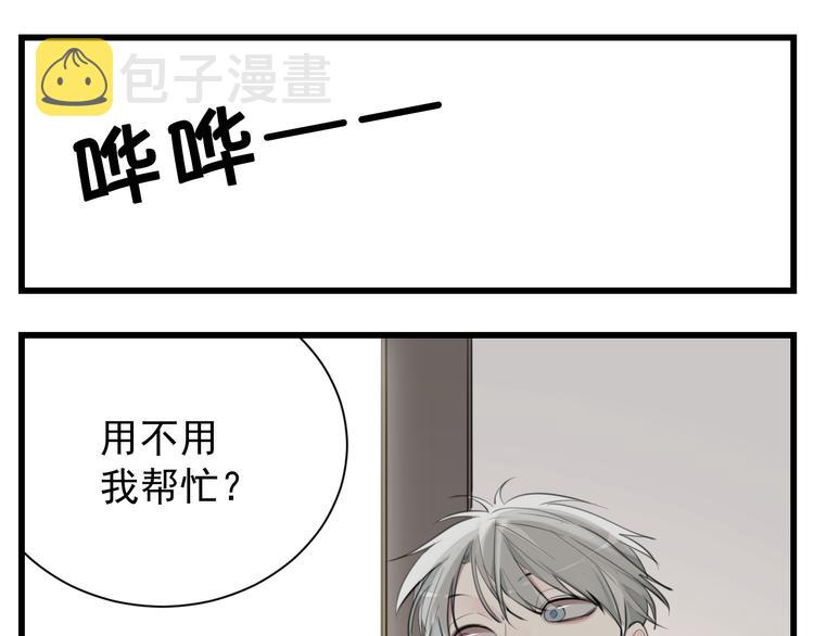 第56话  放弃挣扎？39