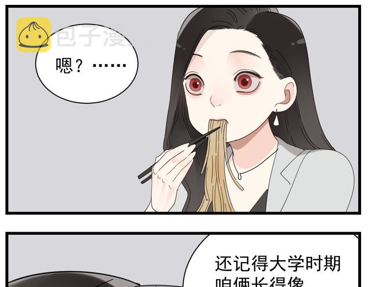 第65话  田甜35