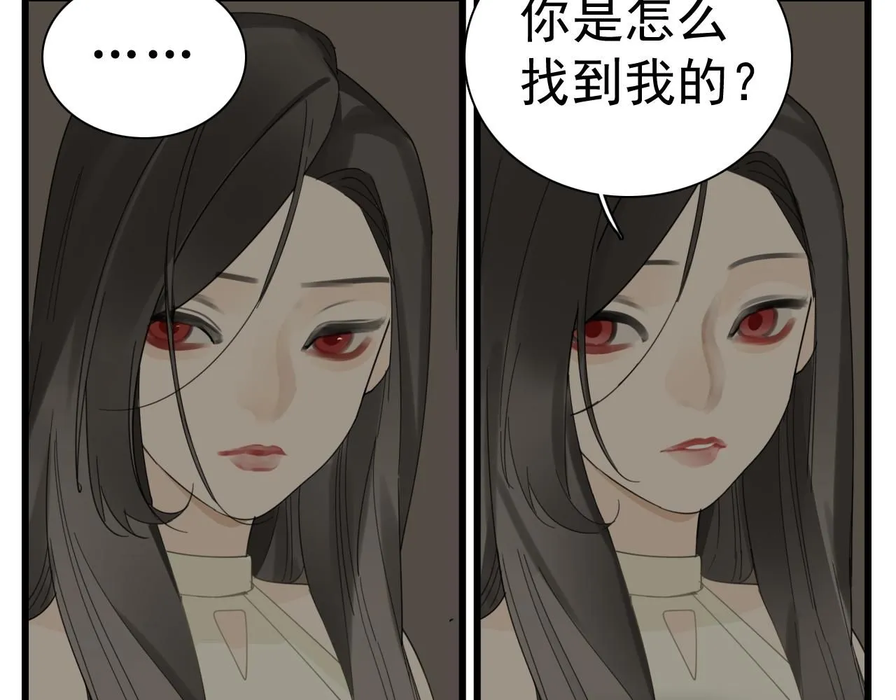 第124话 无法逃离25