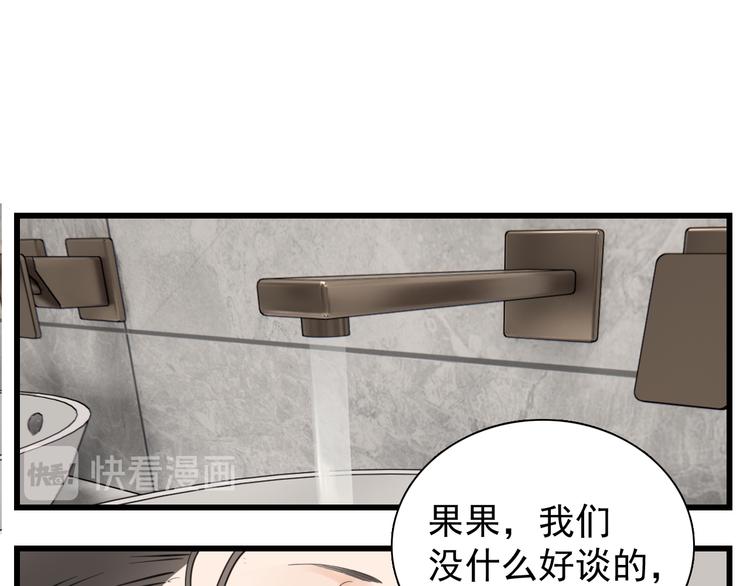 第50话 试探开始4