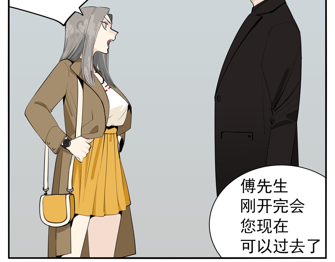 第86话  节奏大师5