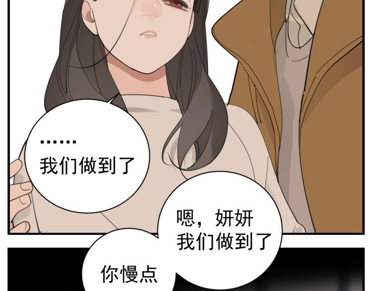 第75话 逃脱49