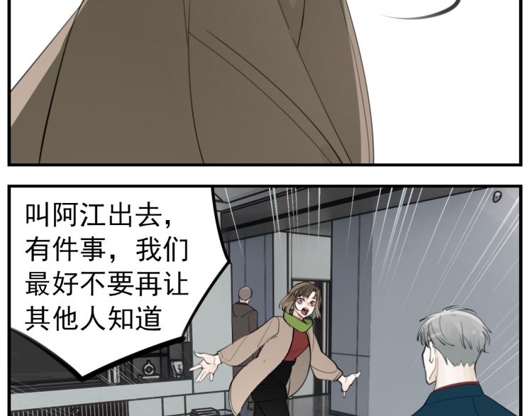第79话 梦破31