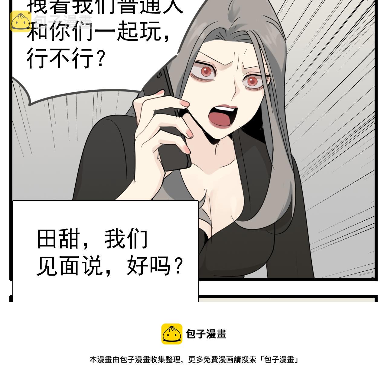 第97话 众叛亲离64