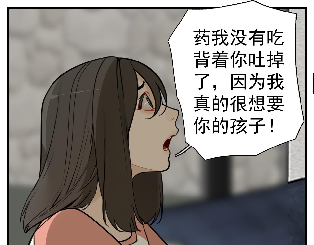 第109话筹码89