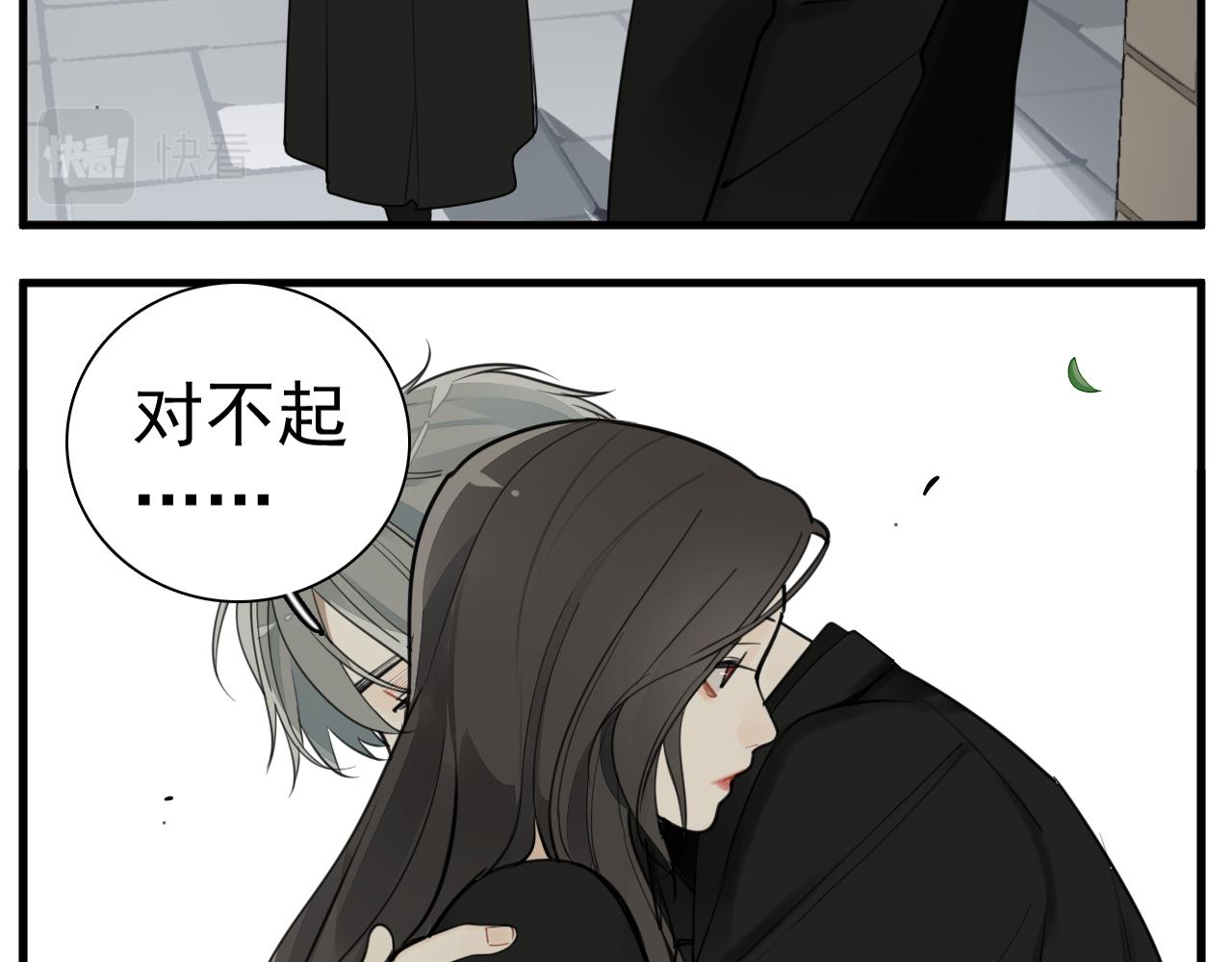 第109话筹码123