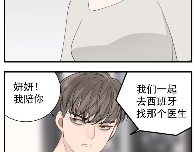第78话  恶魔降临27