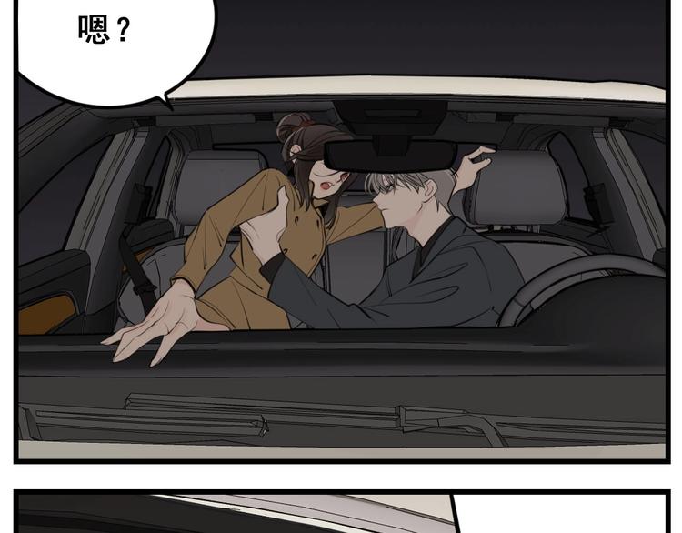第53话 发怒飙车66