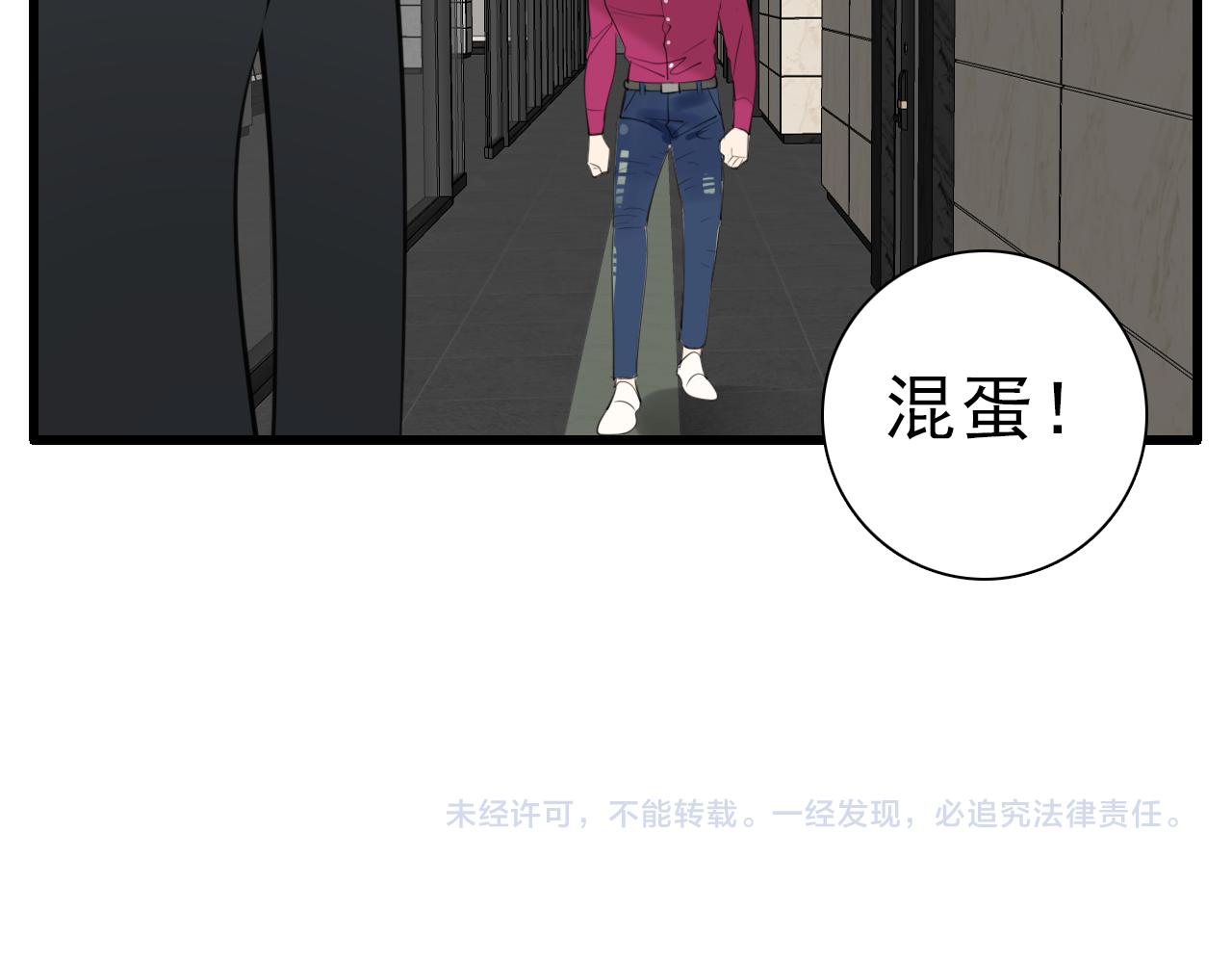 第103话我毁了你111