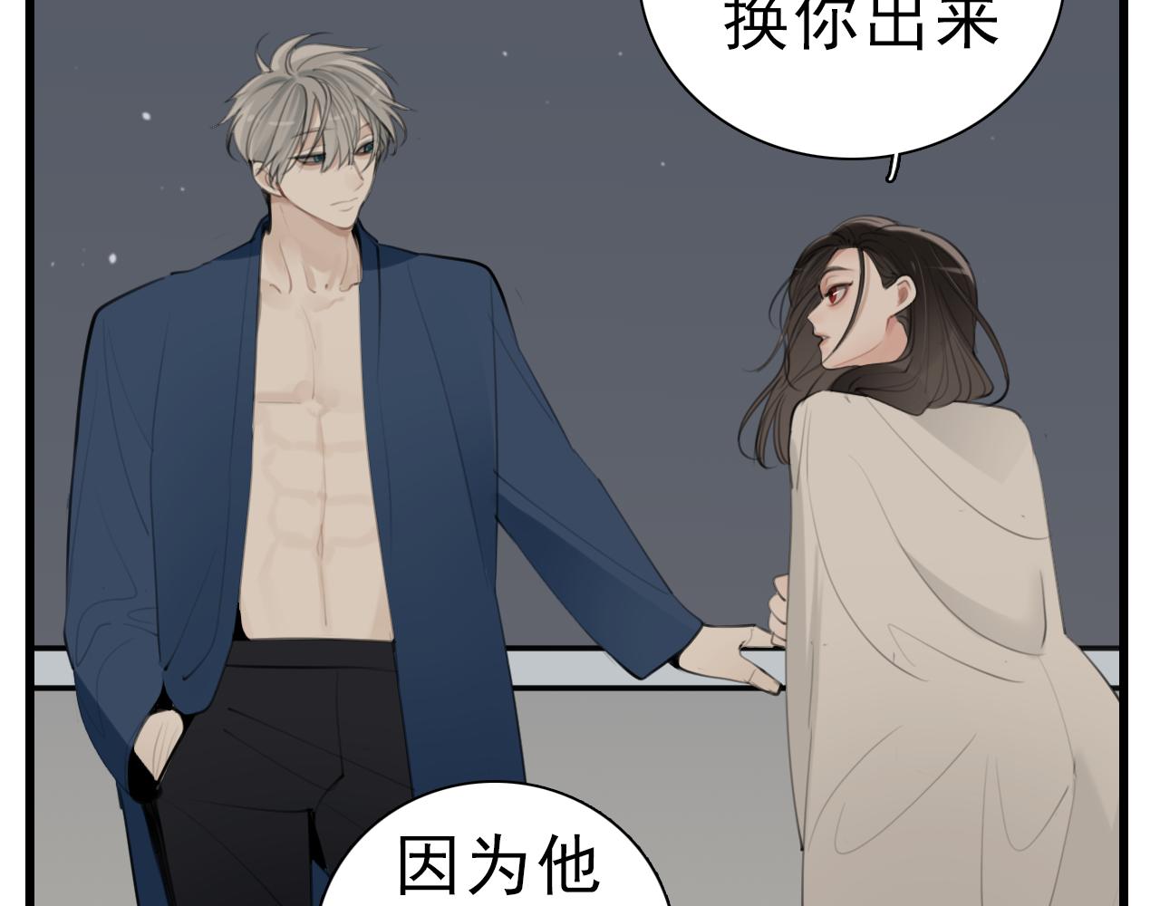 第95话 相见46