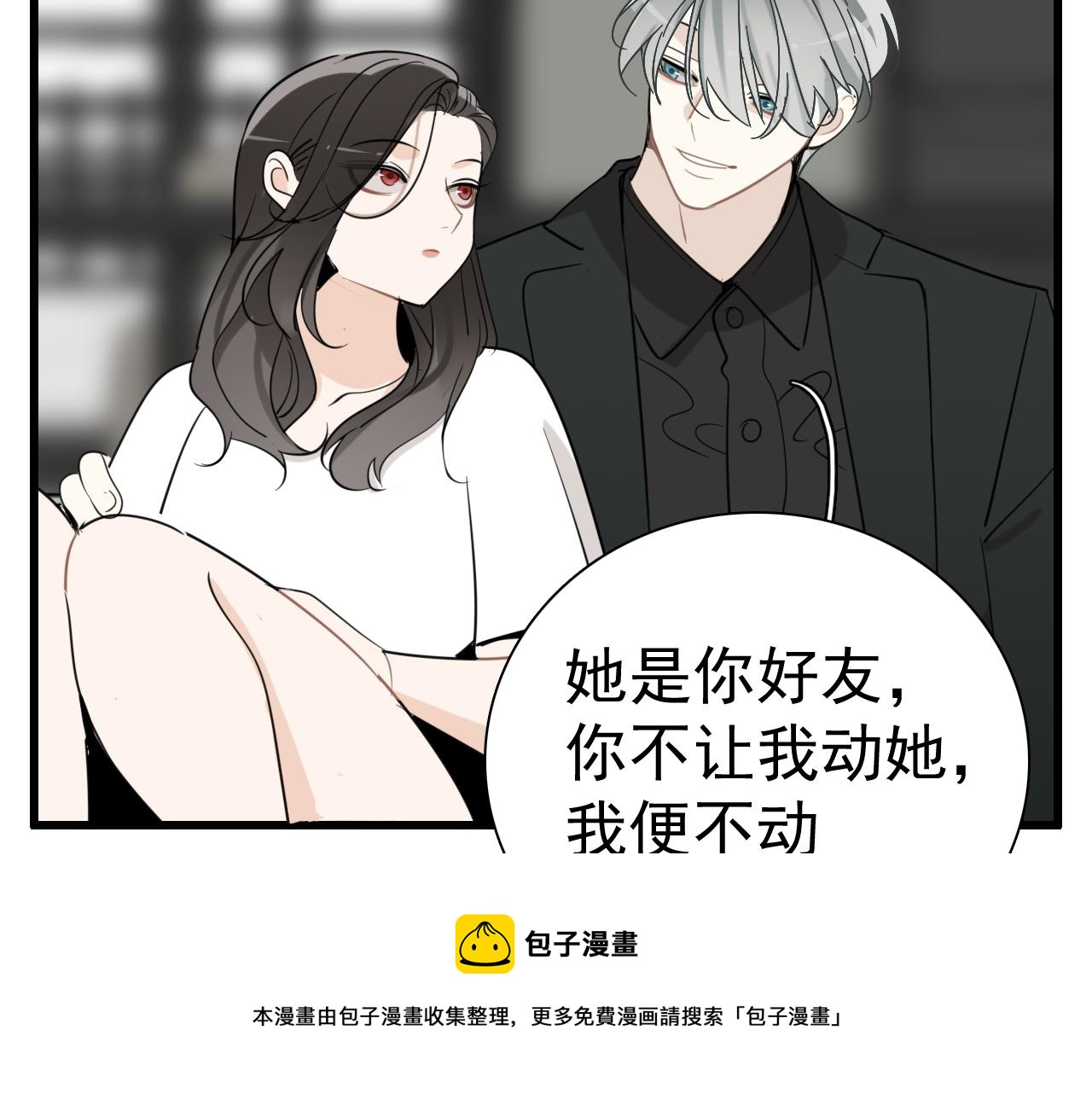 第97话 众叛亲离44