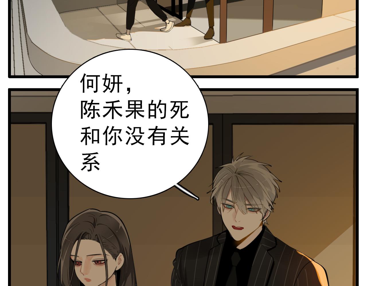 第107话最好的报复114