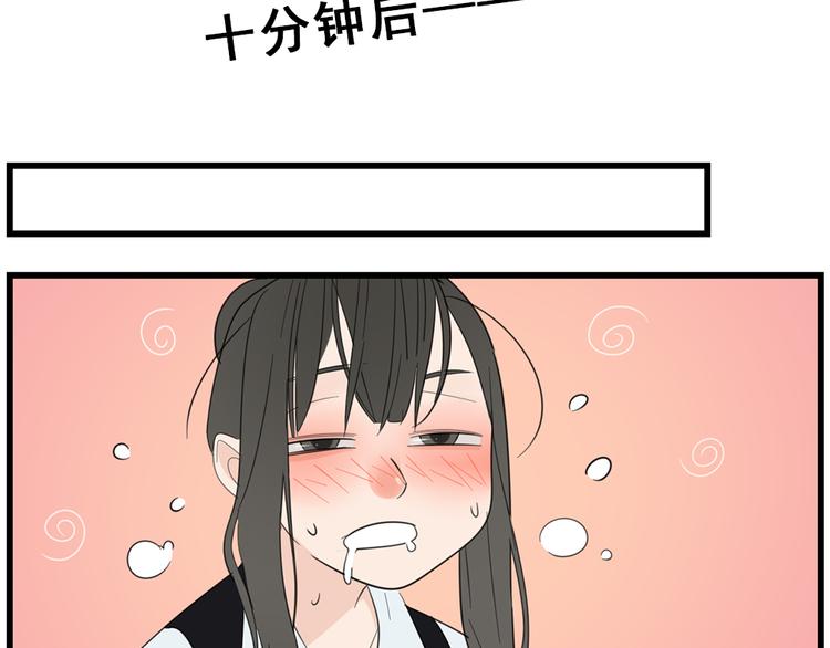 第41话 陈禾果铤而走险！！99