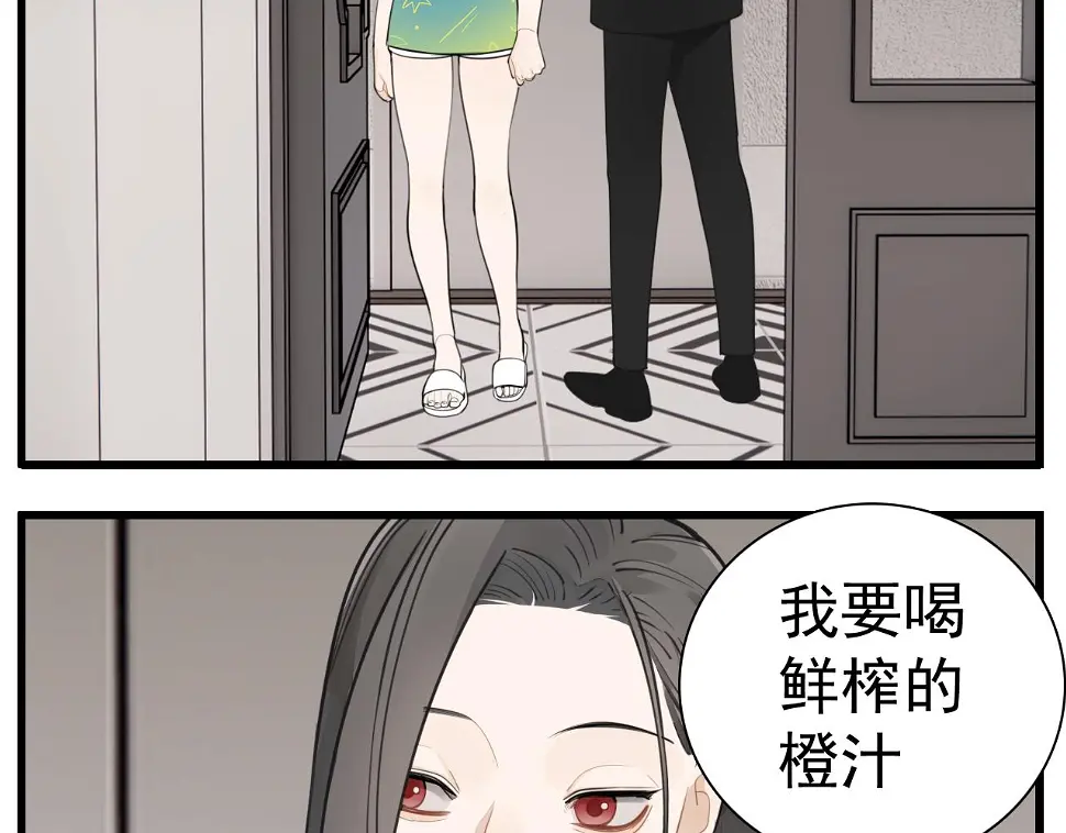 第111话 算计51