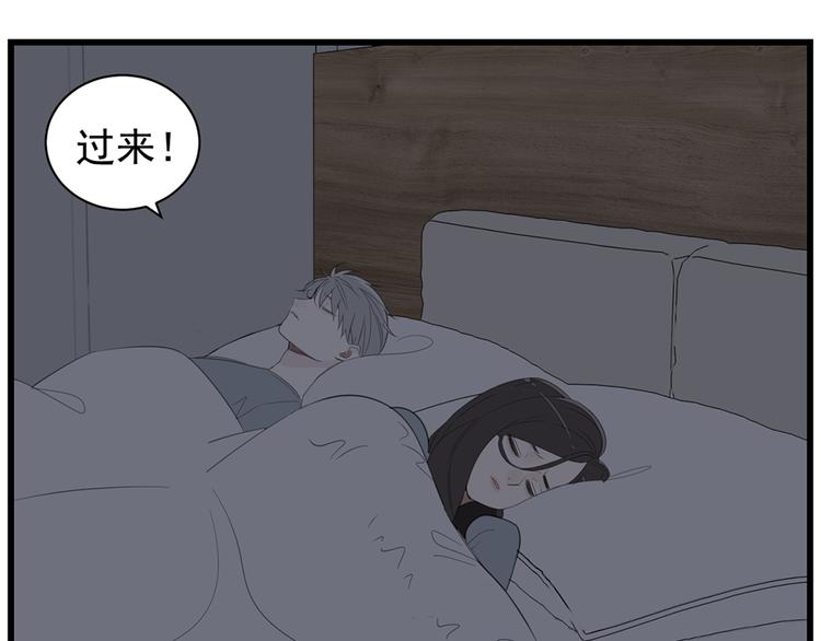 第39话 嫉妒的后果70