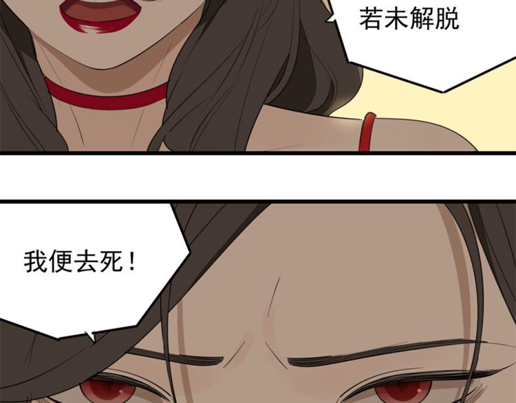 第29话 阿妍，我们的第一年！68