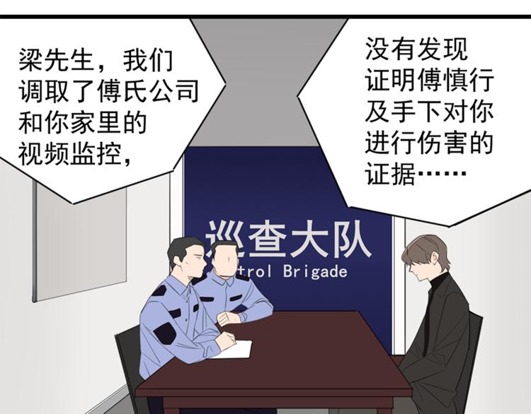 第34话 你是我的救赎80