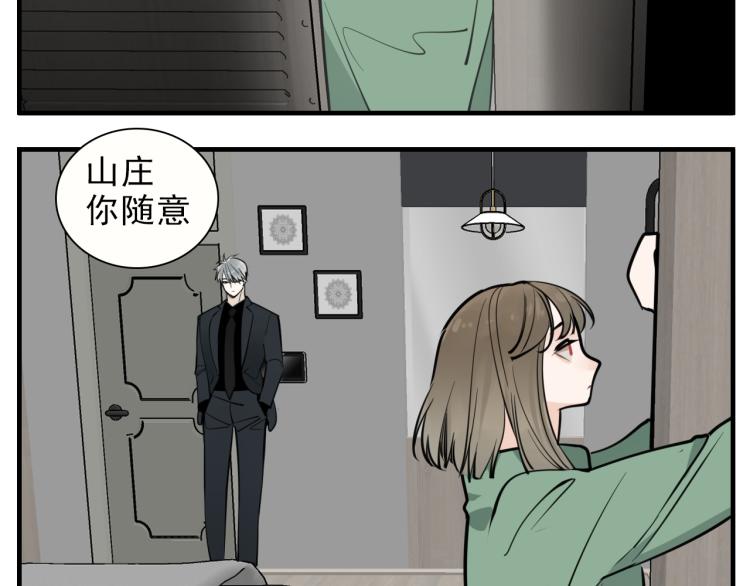第83话  阻止18