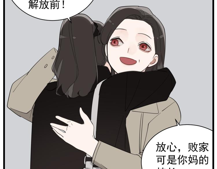 第60话  孤身一人25