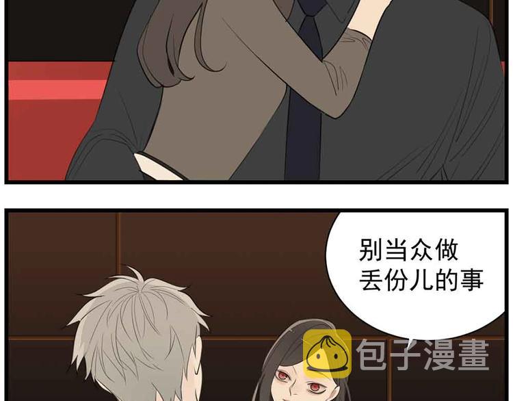 第40话 让你放下戒备105