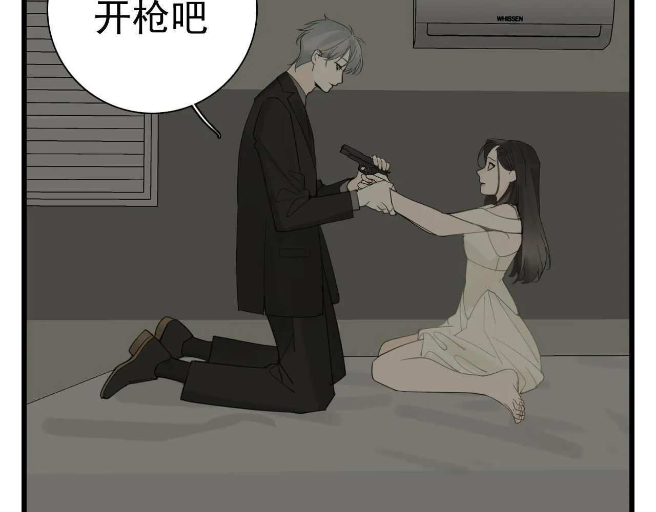 第124话 无法逃离50