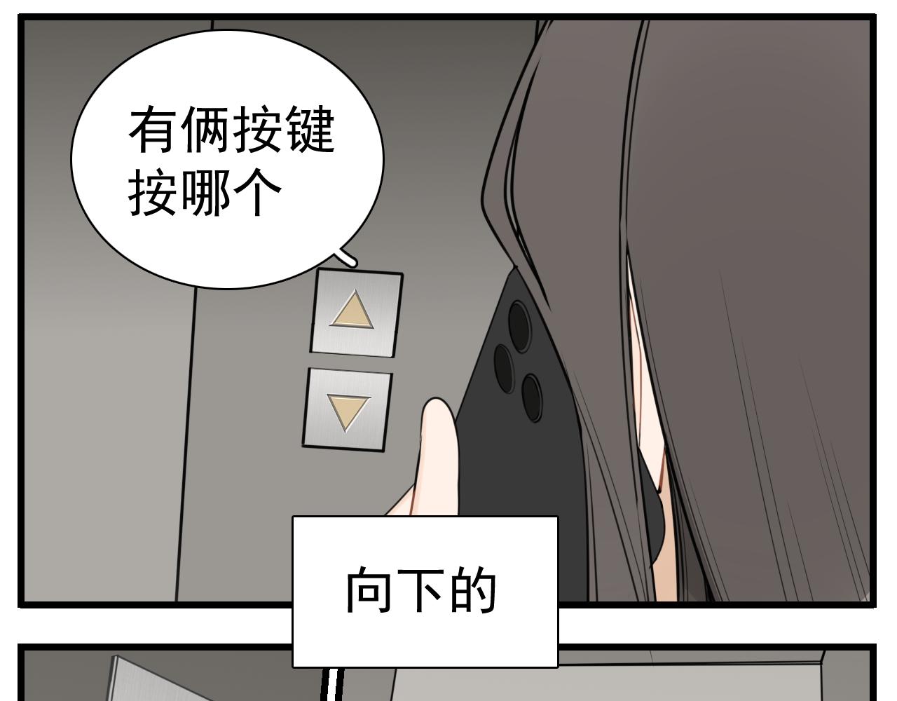 第113话遥控38