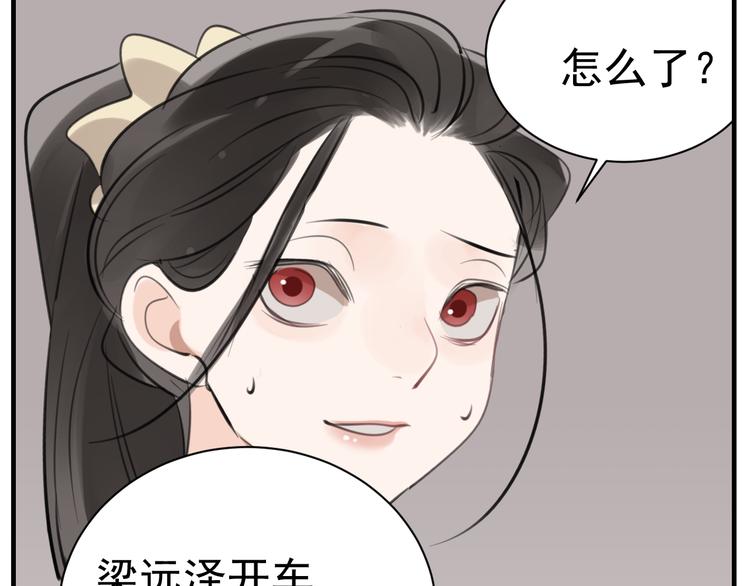 第71话  痛苦63
