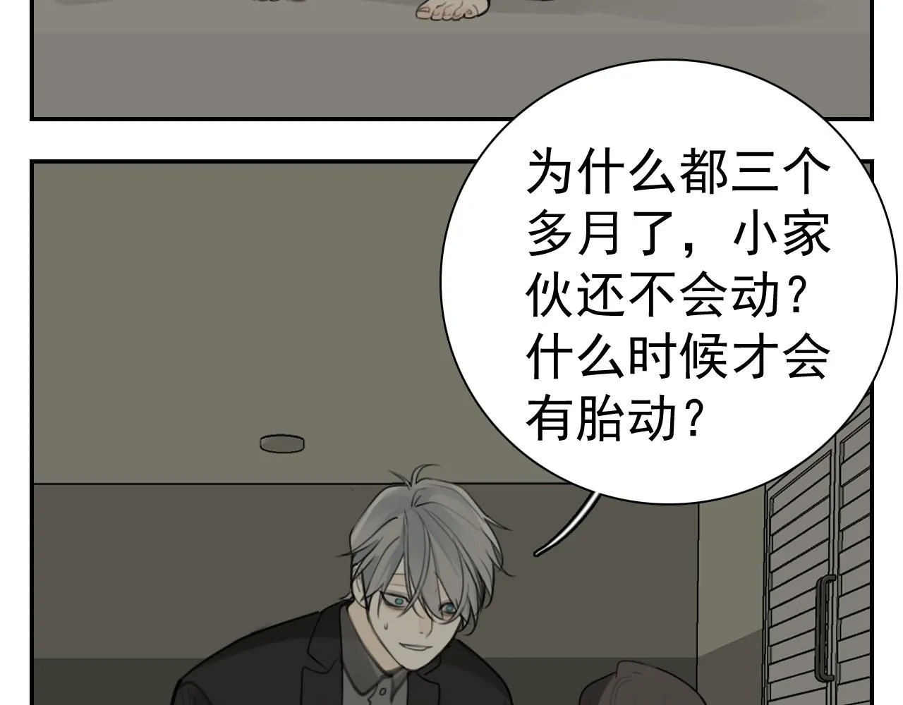 第127话 不要回头19