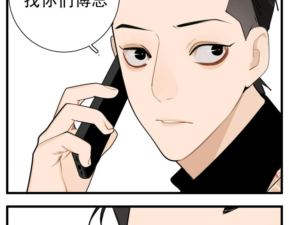 第112话 暴风雨前夜59