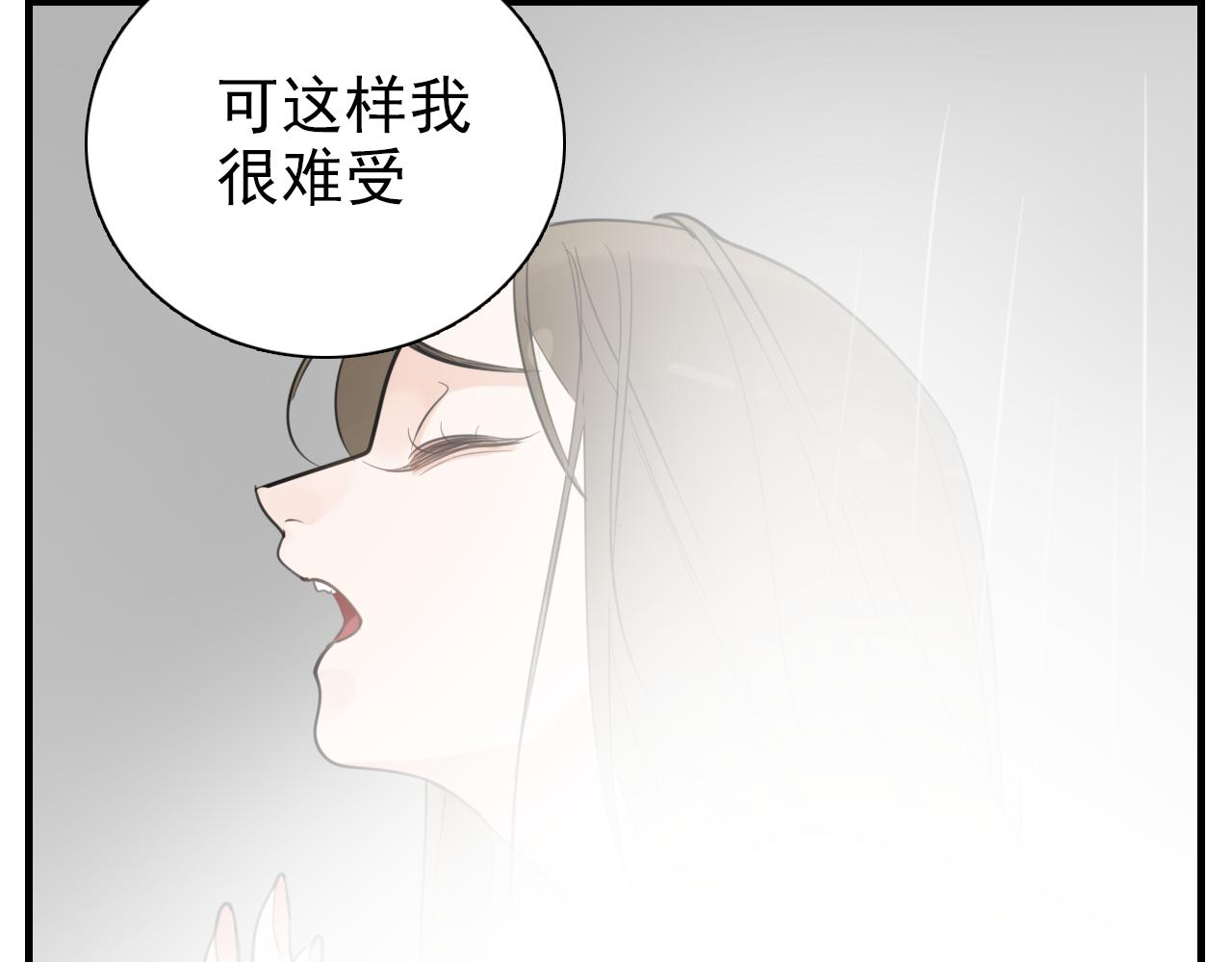 第85话 明媒正娶38