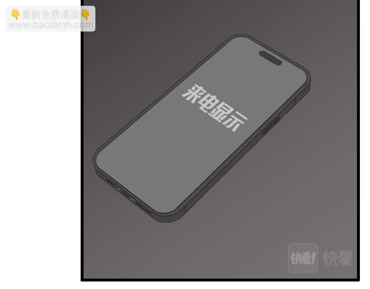 第118话 奇怪的邀约48