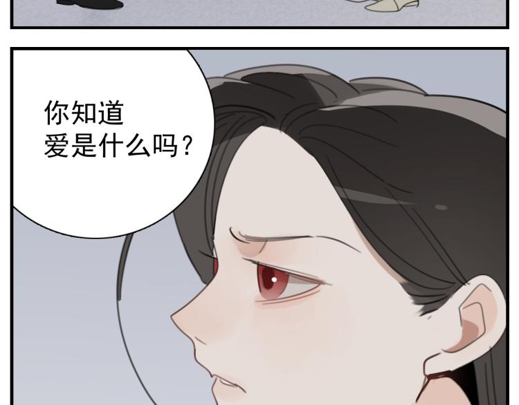第74话 自卑54