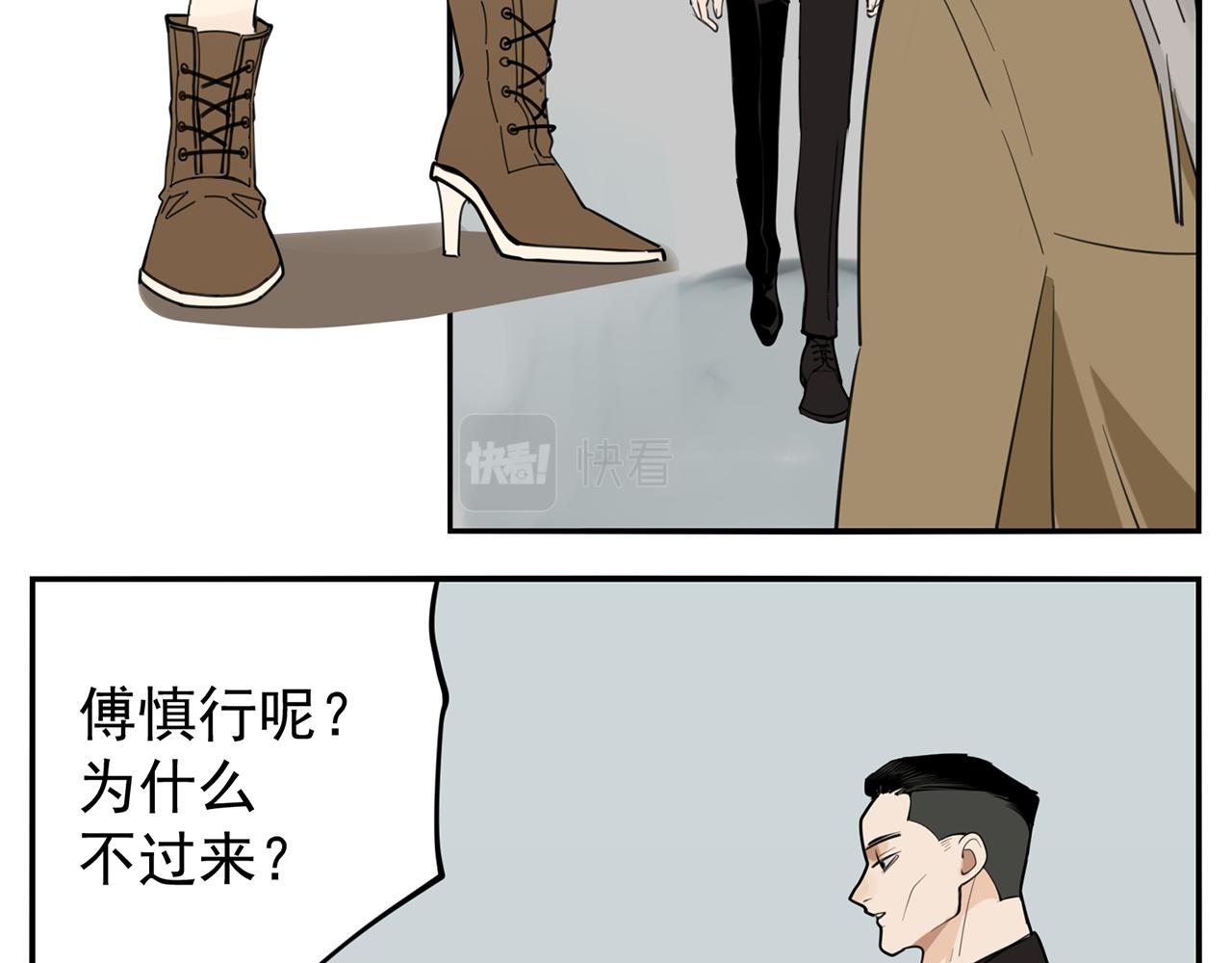 第86话  节奏大师4