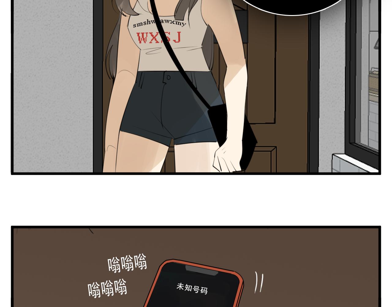 第102话闺蜜的坦白95