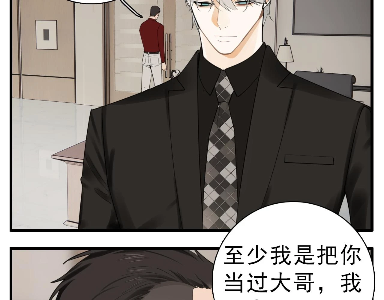 110话梦中的婚礼133