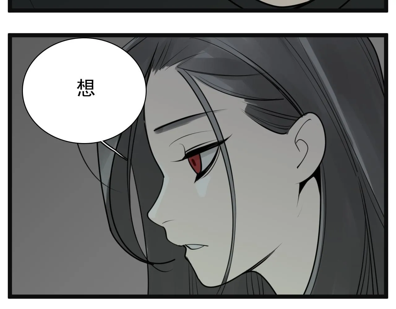 第123话 收网30