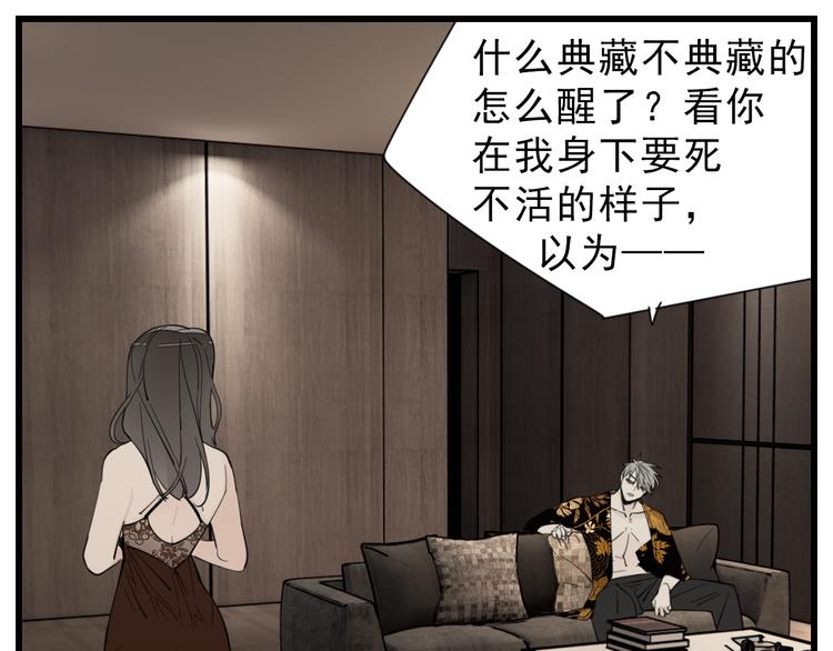 第一季完结  一个条件30