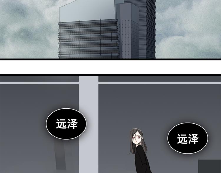 第31话 当面对峙！53