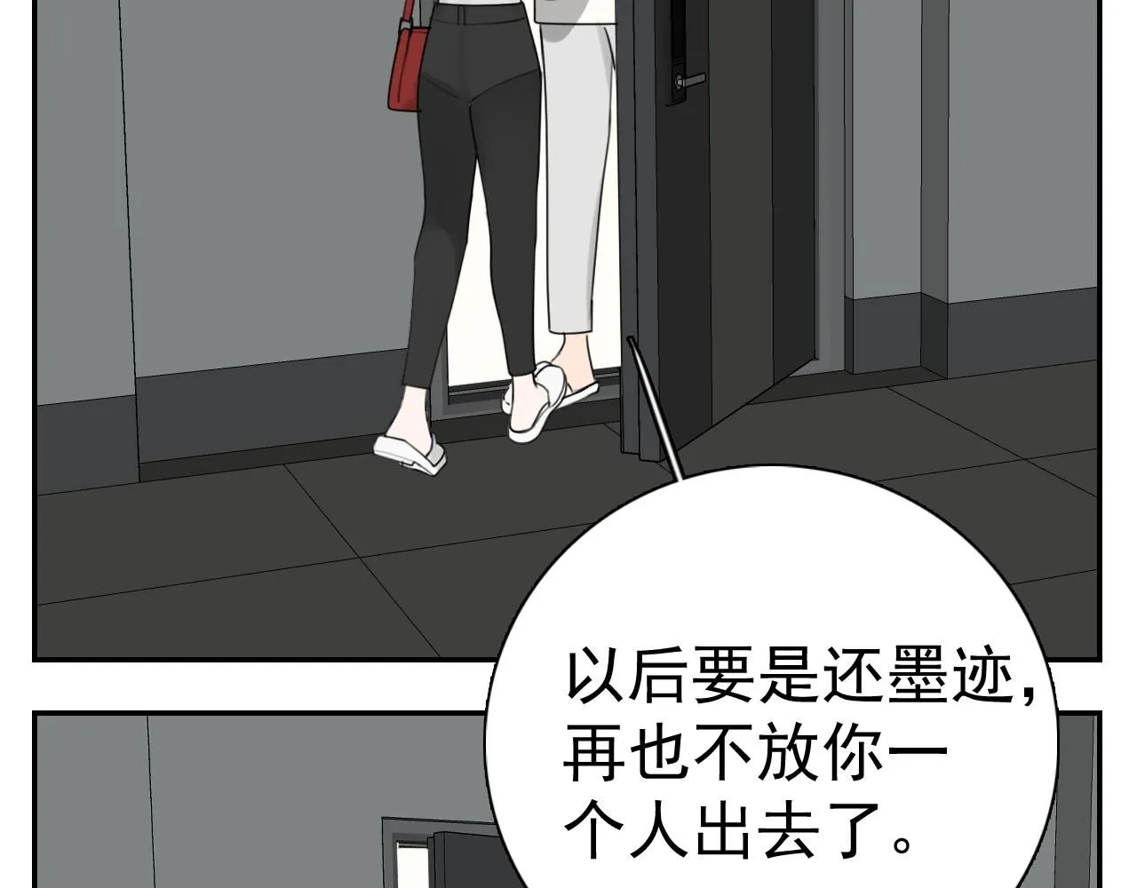 第128话 结局59