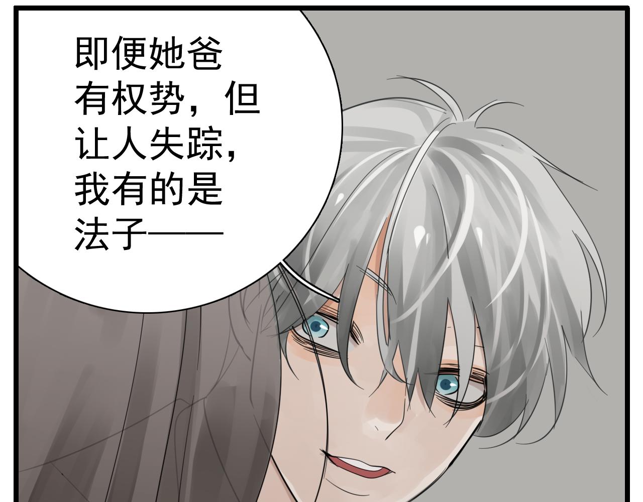 第97话 众叛亲离47