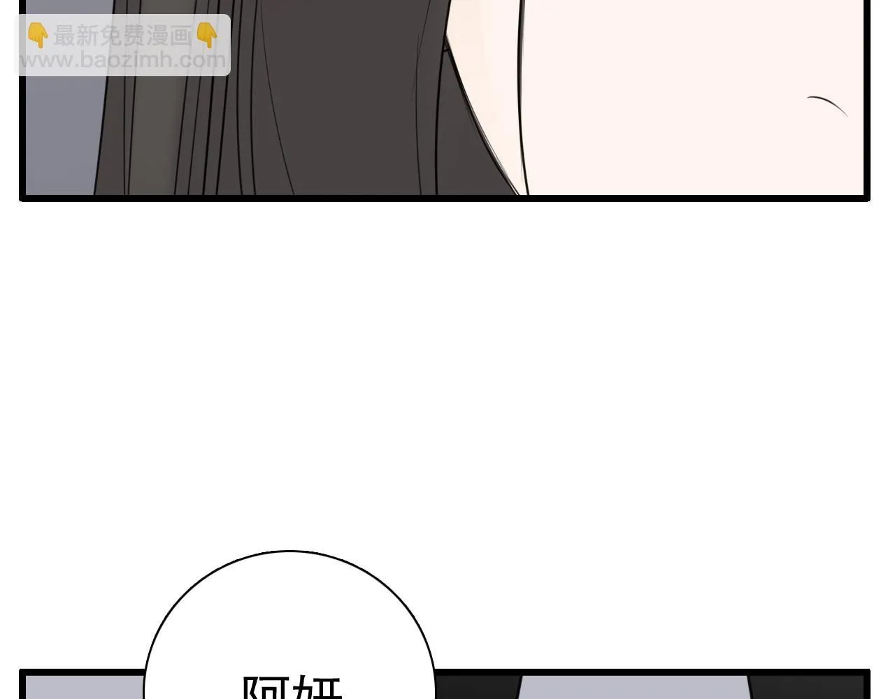 第120话  约定52