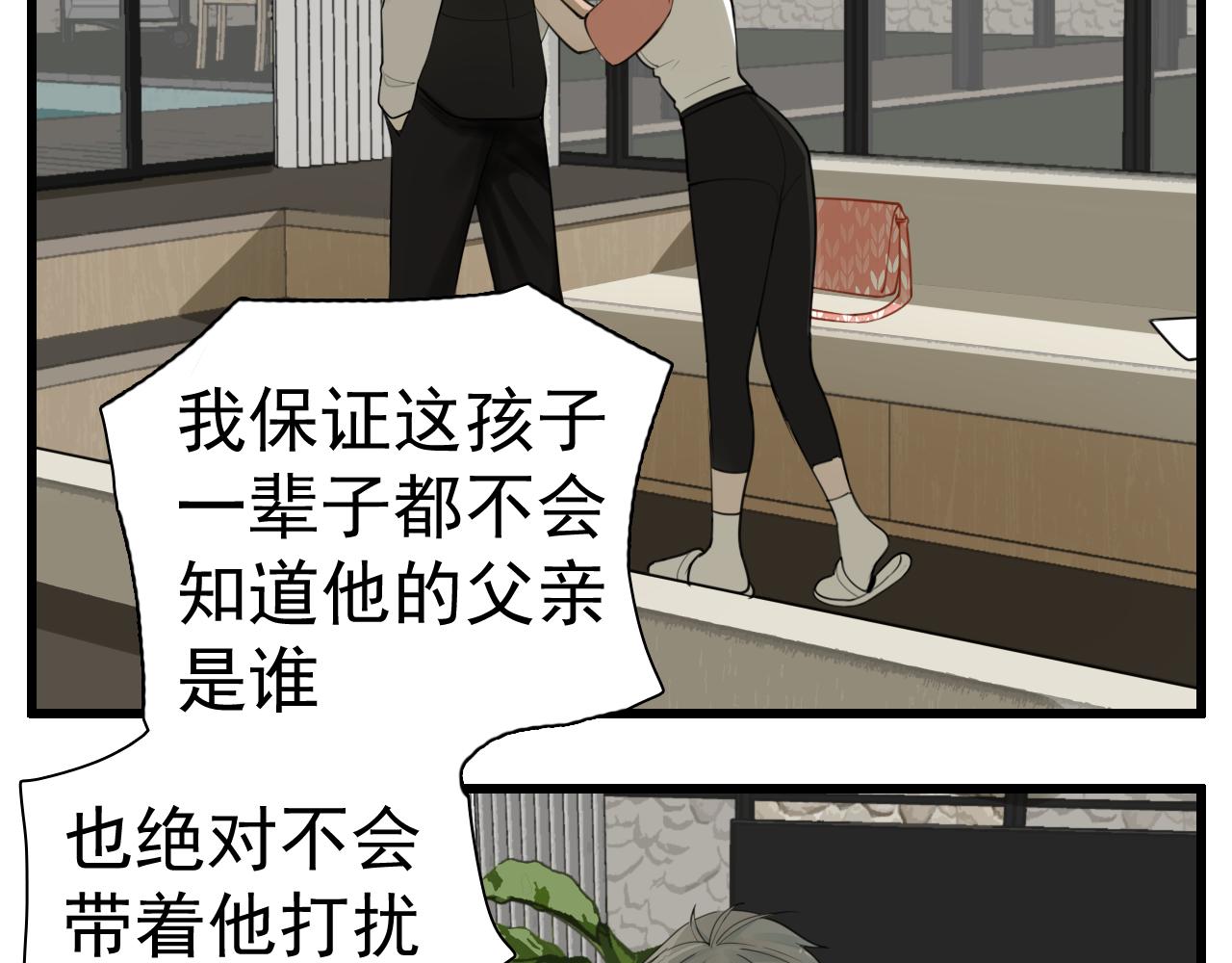 第109话筹码92